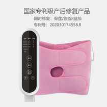 Pelvic postpartum abdominal belt slimming gas hip bag electric pelvic shaping abdominal corset body-fitting postpartum caesarean section maternal waistband