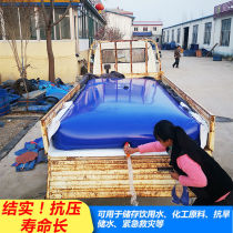 Water sac Soft water bag Large capacity thickened Folding Transport Fire Outdoor Agricultural Watering 1 ton -20 ton