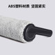 Suitable for Timco roller brush accessories floor washing machine Fuwan 1.0/2.0/3.0 main brush Steam/Pro second generation slim