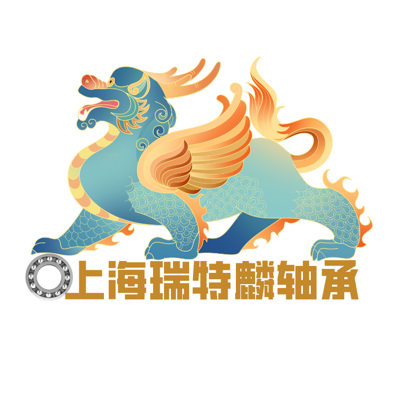 上海瑞特麟轴承商行的LOGO