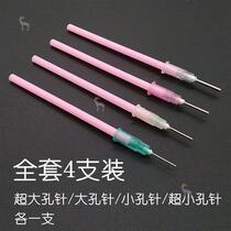 Pacifier Nipple Pacifier Hole-in-hole Hole-In-Hole Needle Open Pore Needle Universal Punch Hole Needle Zachole Needle 4 full set