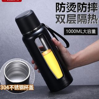 Fuguang Extra-Large Capacity Men's Double-Layer Glass Cup, Summer Outdoor Tea Cup, Portable Anti-Fall Cup, Car-Mounted Water Bottle