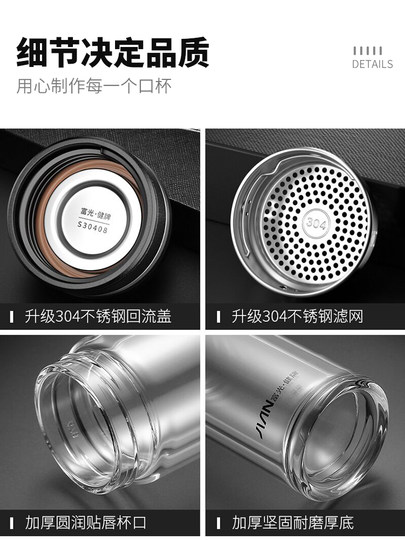 Fuguang Double-Layer Glass Cup for Men, High-Temperature Resistant Insulated Water Cup for Women, Tea Cup for Personal Use, High-End Cup