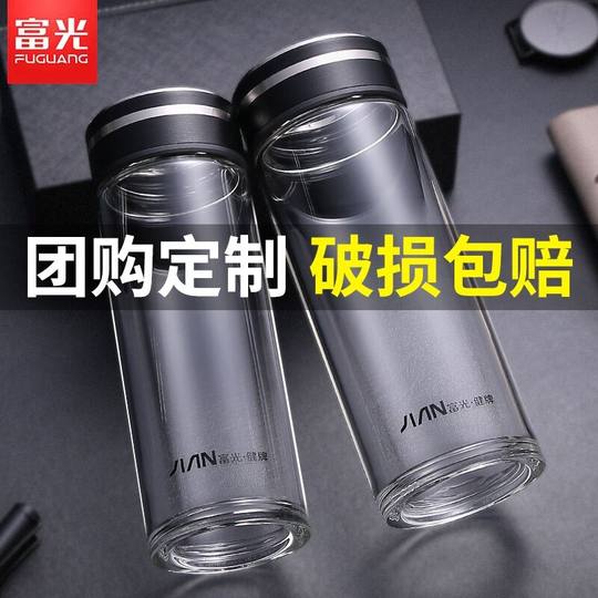 Fuguang Single-Layer Glass Cup for Men, High-End Portable Tea Cup for Women, High-Temperature Resistant Water Cup, Large-Capacity Tea and Water Separation Cup