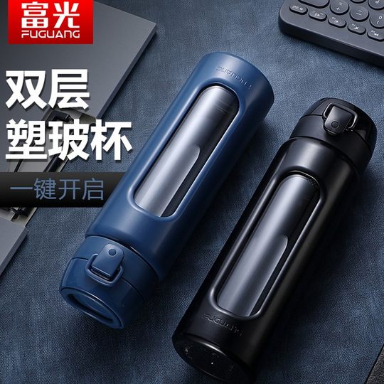 Fuguang Glass Cup for Men, Personal Water Cup for Office, Home, Portable, Car-Mounted, Tea and Water Separation, Tea Brewing Cup for Women