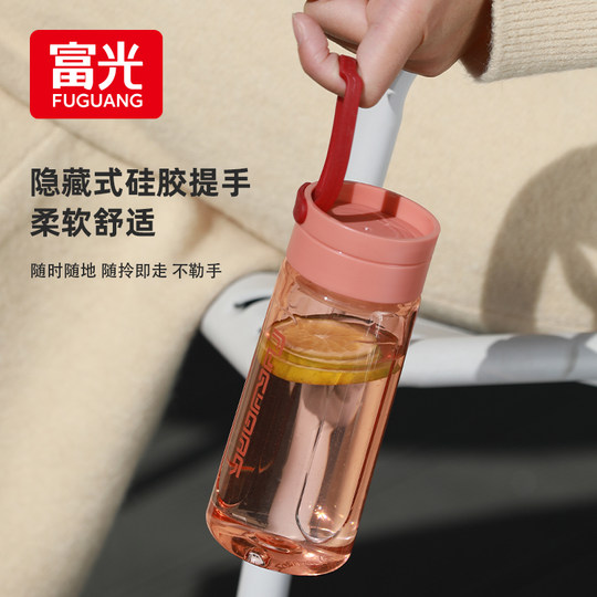 Fuguang Plastic Water Cup Student Space Cup Female Sports High-Temperature Resistant Fitness Summer Anti-Fall Large-Capacity Water Bottle