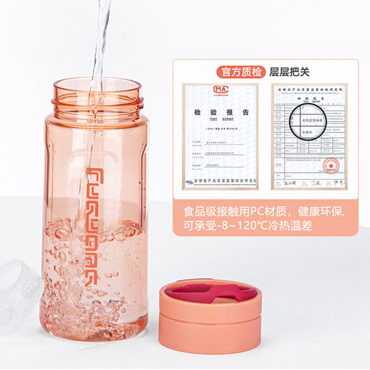 Fuguang Plastic Water Cup Student Space Cup Female Sports High-Temperature Resistant Fitness Summer Anti-Fall Large-Capacity Water Bottle