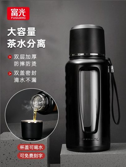 Fuguang Extra-Large Capacity Men's Double-Layer Glass Cup, Summer Outdoor Tea Cup, Portable Anti-Fall Cup, Car-Mounted Water Bottle