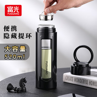 Fuguang Glass Cup for Men, Tea and Water Separation, Tea Brewing Cup, Office Business Portable Plastic Glass Cup, Large Capacity Car Water Cup