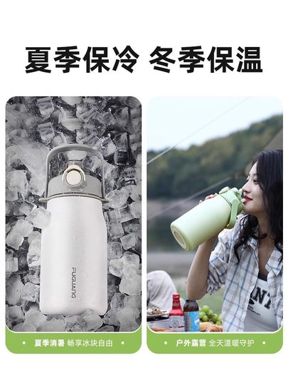 Fuguang Thermos Cup Large Capacity Water Bottle for Girls 316L Stainless Steel Straw Cup for Boys Sports Children's Insulated Water Bottle