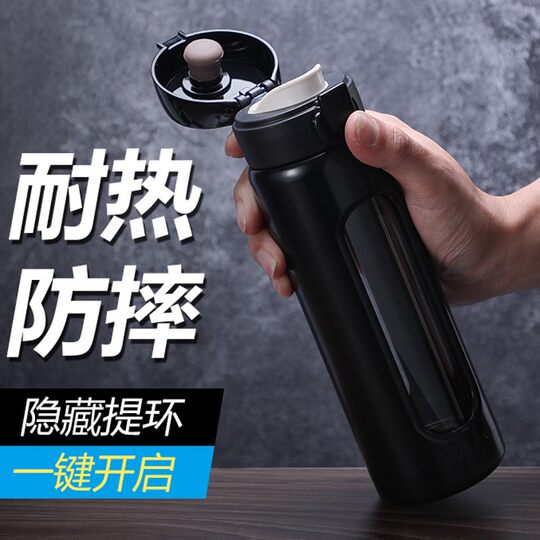 Fuguang Glass Cup for Men, Personal Water Cup for Office, Home, Portable, Car-Mounted, Tea and Water Separation, Tea Brewing Cup for Women