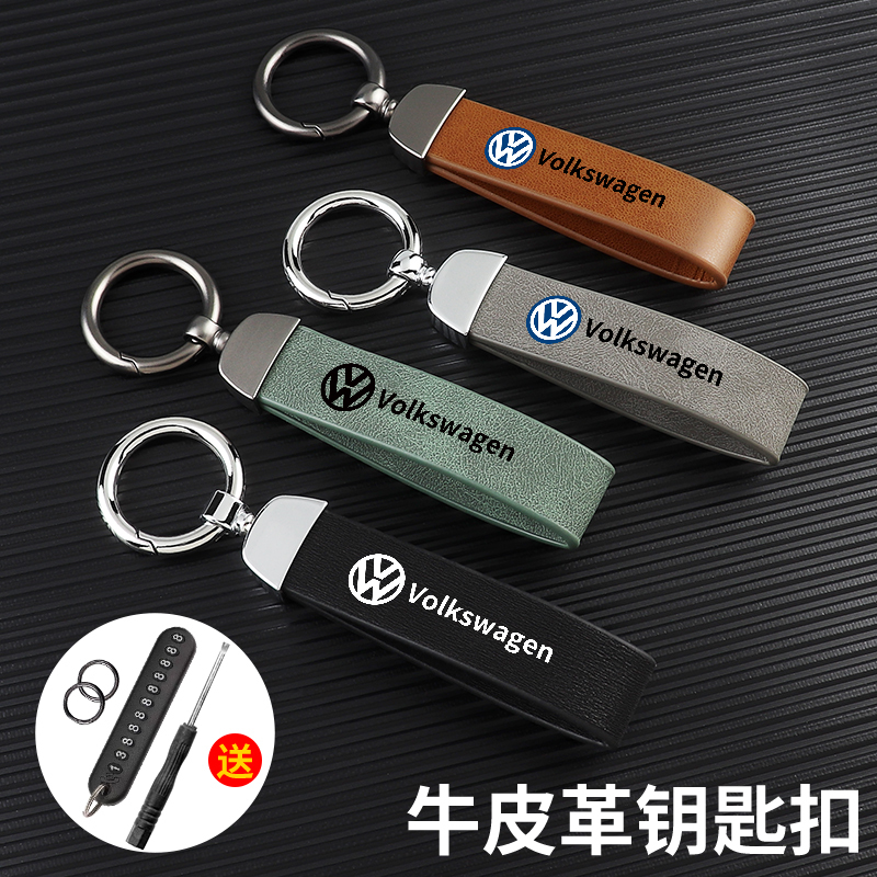 Suitable for Volkswagen Sagitar Bora Polo Lavida Id3 Id4 Car Anti-Lost Belt Key Chain Ring Waist Hanging Suitable for Volkswagen Sagitar Bora Polo Lavida Id3 Id4 Car Anti-Lost Belt Key Chain Ring Waist Hanging
