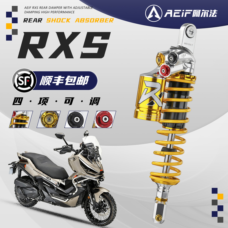 Alpha Rxs Four-Way Rear Shock Absorber Is Suitable for Shengshi 150X 368g, Foshan Cruiser 250, and Saike Long Rt250