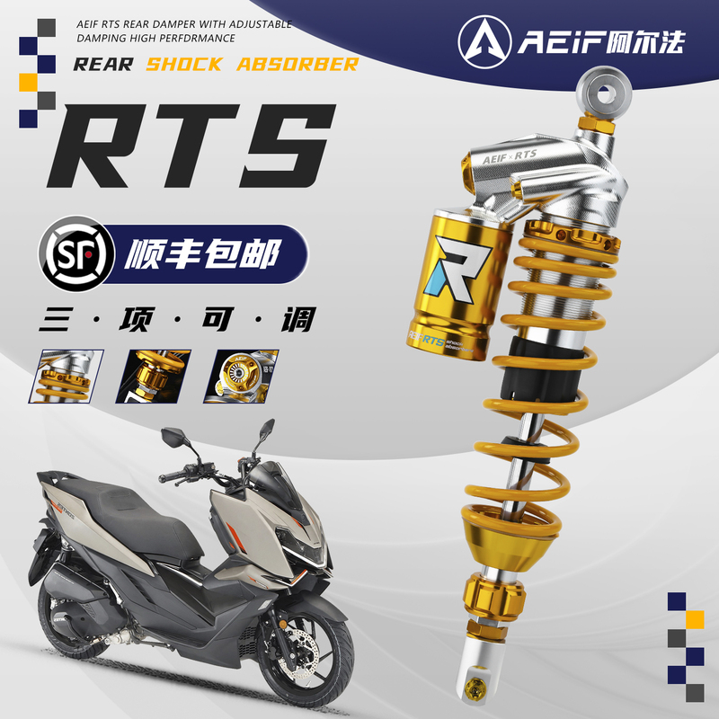 Alpha Rts Rear Shock Absorber Is Suitable for Honda Ns150Gx Nwt Pcx Nwg Es Shengshi 150X 175V