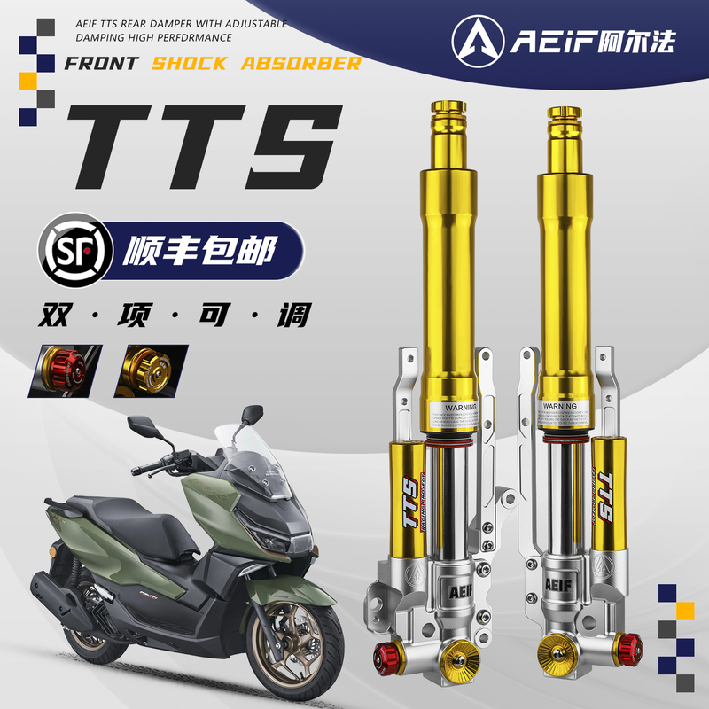 Alpha Tts Inverted Double Damping Front Shock Absorber Is Suitable for Honda Ns150Gx Nwg Pcx160 Nwt Modification Alpha Tts Inverted Double Damping Front Shock Absorber Is Suitable for Honda Ns150Gx Nwg Pcx160 Nwt Modification