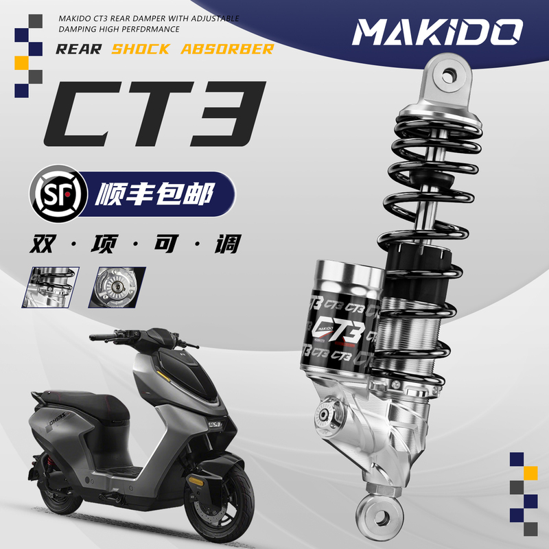 Markdo Ct3 Rear Shock Absorber Is Suitable for Mavericks Fx Nx, Wind Speed Nine Mz, M3, M5, Extreme Core Ae4 Gas Cylinder Shock Absorber Markdo Ct3 Rear Shock Absorber Is Suitable for Mavericks Fx Nx, Wind Speed Nine Mz, M3, M5, Extreme Core Ae4 Gas Cylinder Shock Absorber