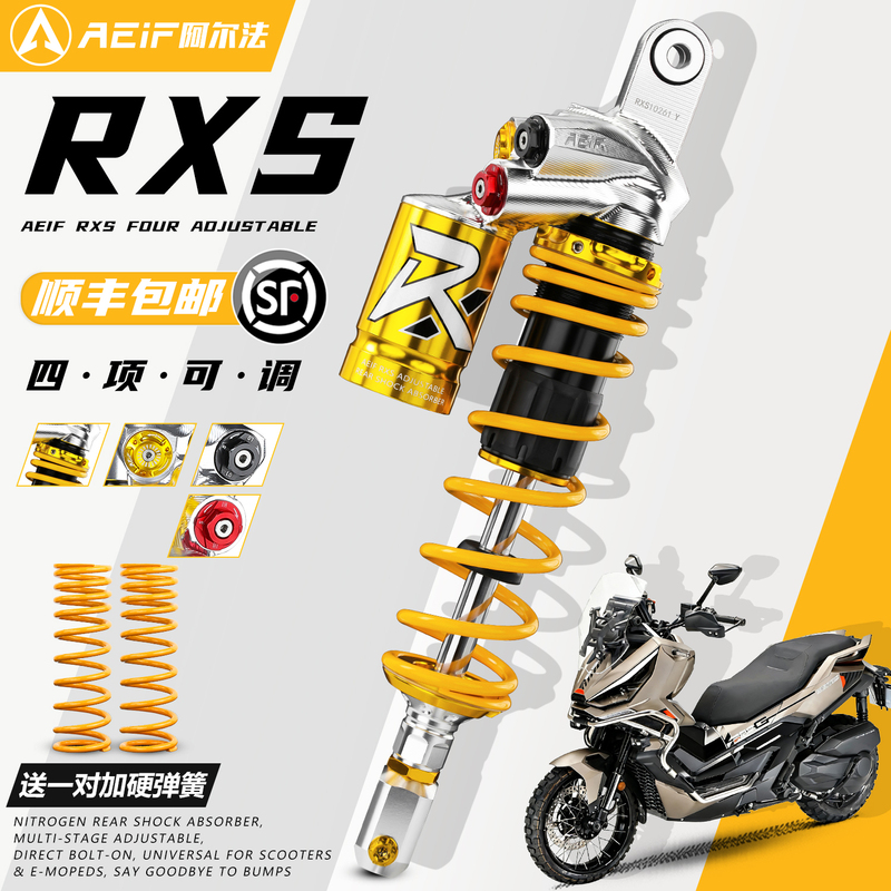 Alpha Rxs Four-Way Rear Shock Absorber Is Suitable for Shengshi 150X 368g, Foshan Cruiser 250, and Saike Long Rt250 Alpha Rxs Four-Way Rear Shock Absorber Is Suitable for Shengshi 150X 368g, Foshan Cruiser 250, and Saike Long Rt250