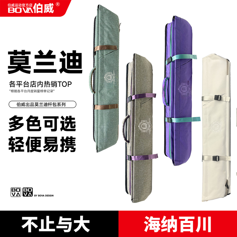 Bowie's New Morandi Billiard Cue Bag, Nine-Ball Cue Bag, Jw Large-Capacity Premium Cue Bag, Four-Tip Five-Tail Cue Case