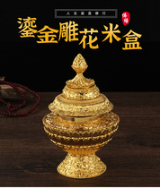 Secret Tibetan transfer supplies Alloy Gold Plated Eight Auspicious Rice Boxes Multilayer Farthing Buddha with high 16cm