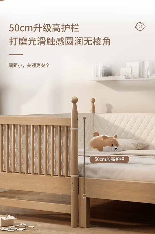 Giường trẻ em bằng gỗ nguyên khối nối giường liền mạch nối giường lớn có lan can bé trai và bé gái giường cũi cực rộng giường đơn một bên