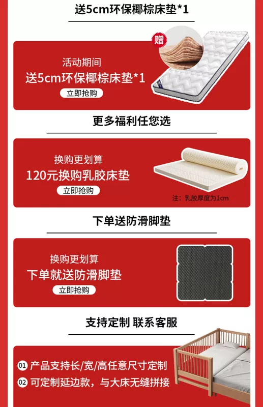 Giường trẻ em nối giường gỗ nguyên khối bé trai và bé gái nối giường lớn có lan can và giường bên rộng giường đơn cho bé