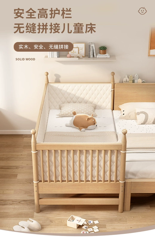 Giường trẻ em bằng gỗ nguyên khối nối giường liền mạch nối giường lớn có lan can bé trai và bé gái giường cũi cực rộng giường đơn một bên