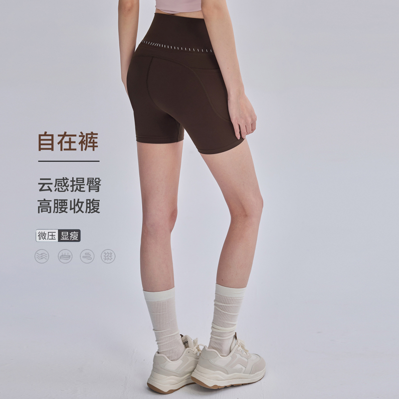 Iuiu Null High-Elastic Sports Shorts for Women, No Need to Wear Underwear, High-Waisted, Tummy Control, Fitness, Running, Yoga, Three-Point Hot Pants