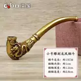 Ретро латунный старомодный мундштук для пожилых людей, дракон и феникс