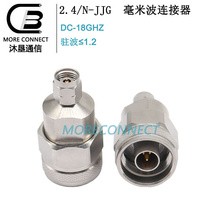Millimeter wave RF connector 2 4 2 92 3 5 SMA TNC swivel N type stainless steel DC-18GHZ