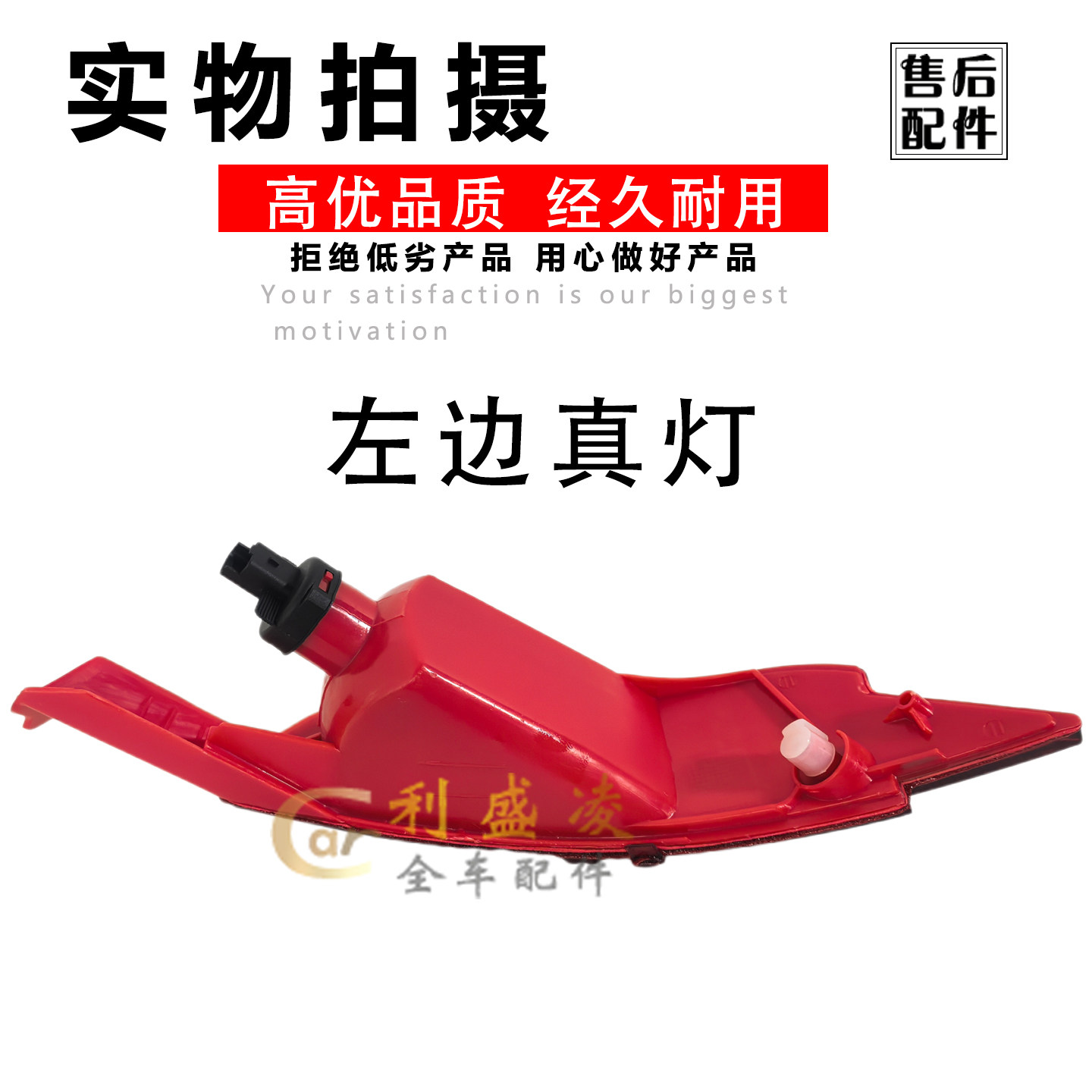 Противотуманные фары 适用09-14款福特嘉年华两厢后杠灯后雾灯反光片后保险杆防雾灯 Where the de