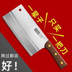 Japanese Import Chopper Suit Super Fast Sharp Stainless Steel Chef Special Chopper Sharp Meat Cutting Knife Full