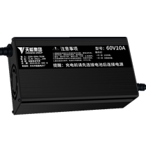 Electric three-wheeled and four-wheeled vehicle lead-acid battery charger 48V60V72V maintenance-free high-power charger universal