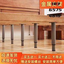 Bed board support frame beam support rod bed bottom load-bearing bracket rib bed frame support leg bed beam support rod bed foot