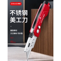 Japan imported Makita DEWO coal mine cable stripping knife electricians knife special peeling wire horn hook knife stainless