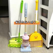 Lazy broom and dustpan set three-piece set 2023 new household childrens baby small mop mini broom mop