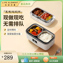 German heated lunch box can be plugged in to schedule scheduled electric heated lunch box for office workers to use for home insulation steaming and hot rice artifact