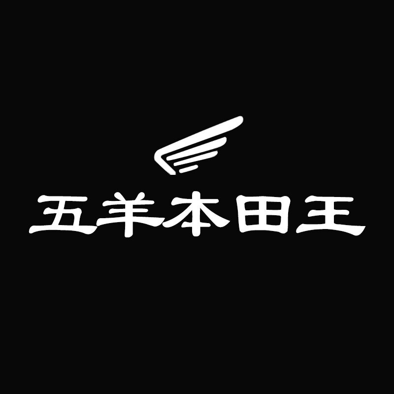 五羊本田王4s店