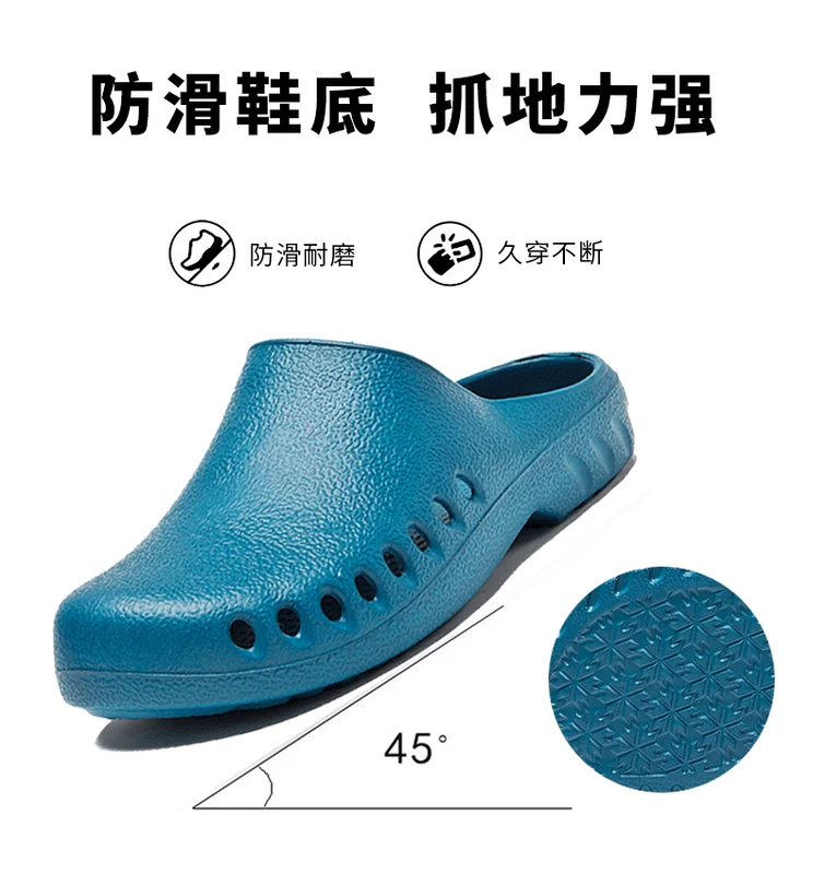 Giày phẫu thuật, dép đi trong phòng mổ cho nam và nữ, giày đế mềm chống trơn trượt cho bác sĩ, y tá, phòng xét nghiệm theo dõi làm việc. quai hau