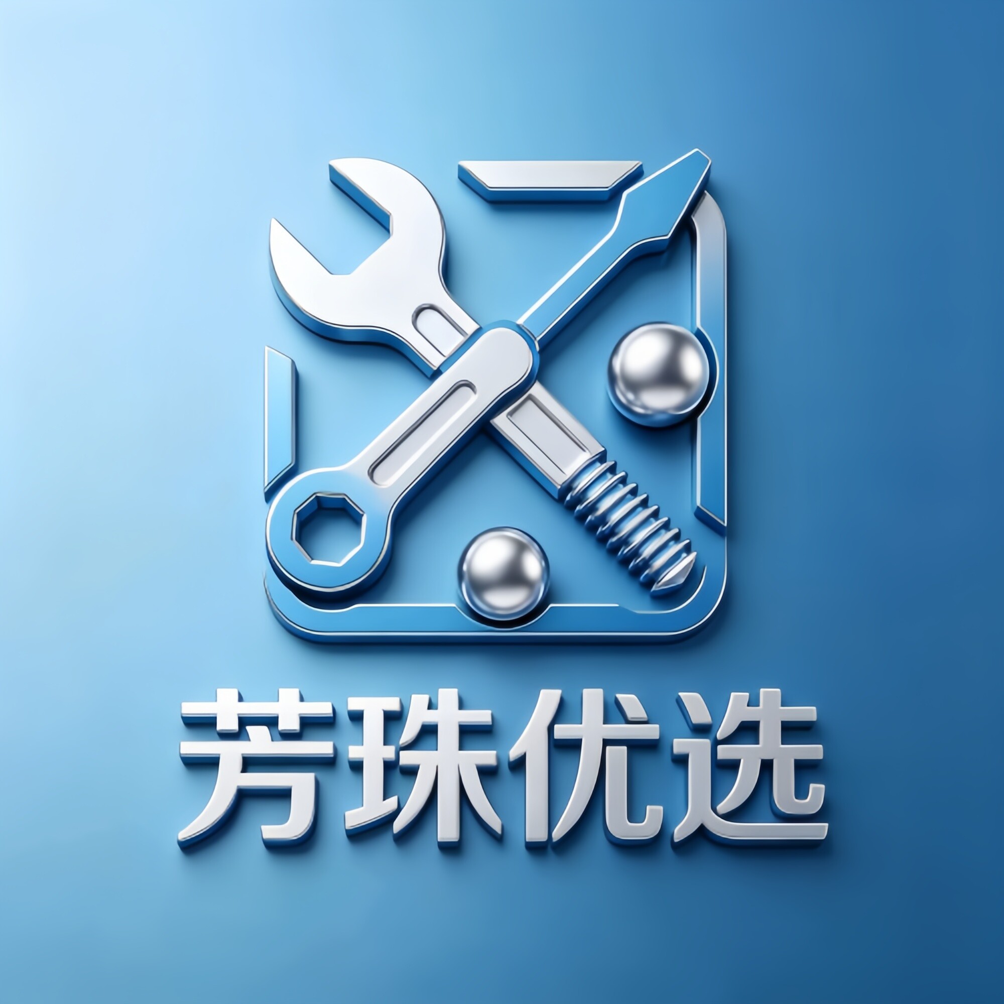 芳珠优选的LOGO
