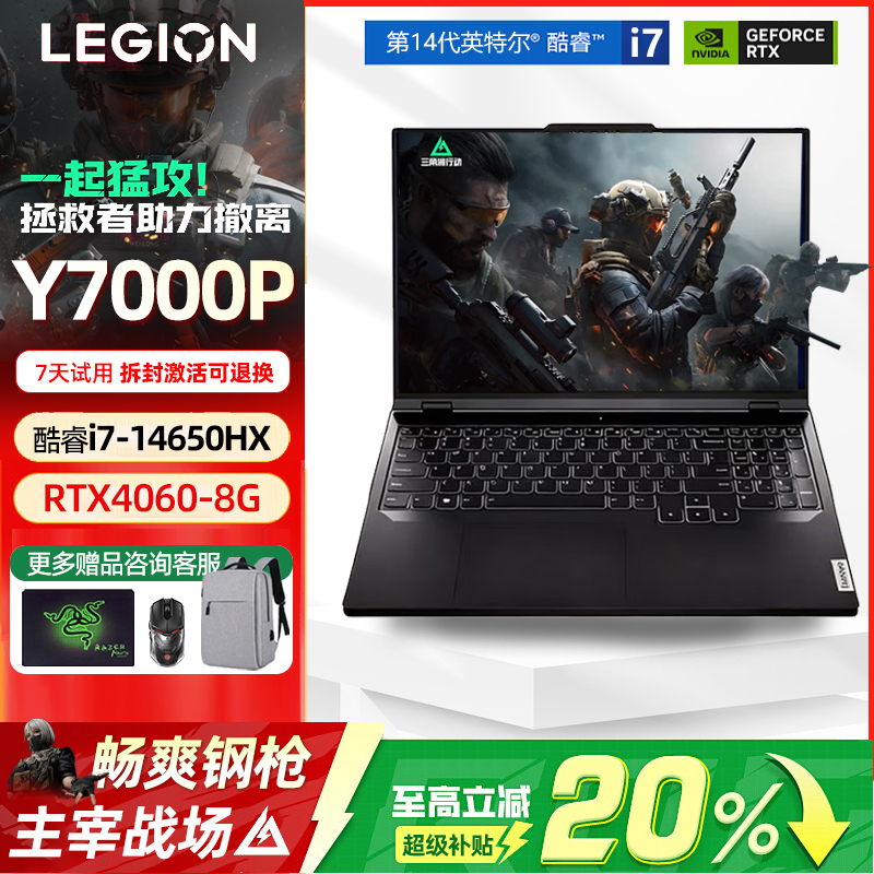 Lenovo/Lenovo Legion Y7000P Discrete Graphics Card Y9000P Student Gaming Laptop R9000P Notebook Computer