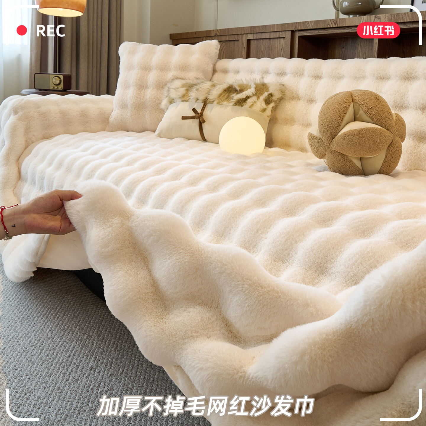 Осенне-зимнее сетчатое покрывало для дивана знаменитостей, тканевое полотенце, зимнее плюшевое нескользящее покрывало для дивана с кроликом, новинка 2025 года, подушка-одеяло с защитой от кошачьих царапин