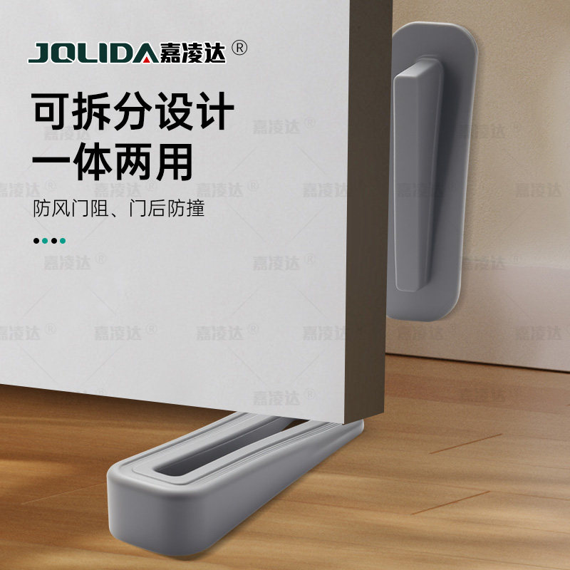 硅胶可移动门塞真的能完全替代传统门挡吗?2026年的家居新选择-门挡-淘宝百科网