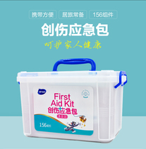 Hye Hainuo Medical First Aid Kit family full emergency large medicine box set drug medical kit storage box