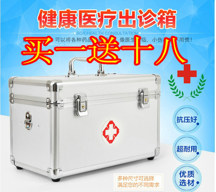 Aluminum Alloy Carry-on Medicine Case Out Emergency Home Medicine Box Family Containing Box Health Care Box Medical Box School Bus Box