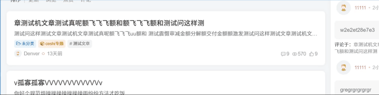 图片[2]-子比主题美化 – 文章列表多种动画效果美化-墨星博客 - 提升技术能力的必备资源教程网