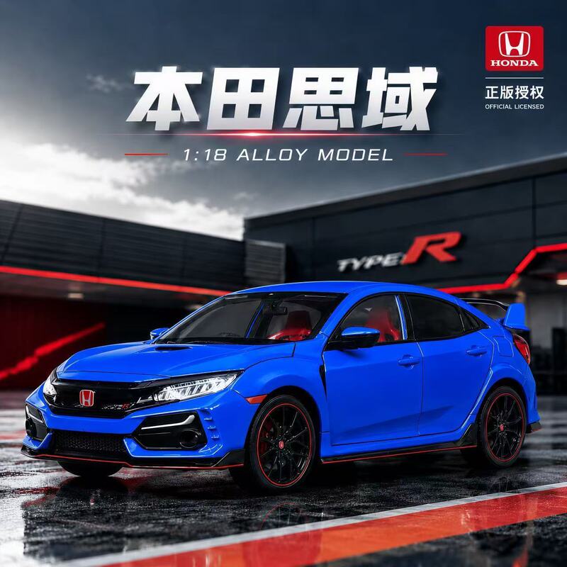 1:18 Red Label Honda Civic Car Model Alloy Simulation Type-R Boys' Collectible Display Car Toy Gift 1:18 Red Label Honda Civic Car Model Alloy Simulation Type-R Boys' Collectible Display Car Toy Gift