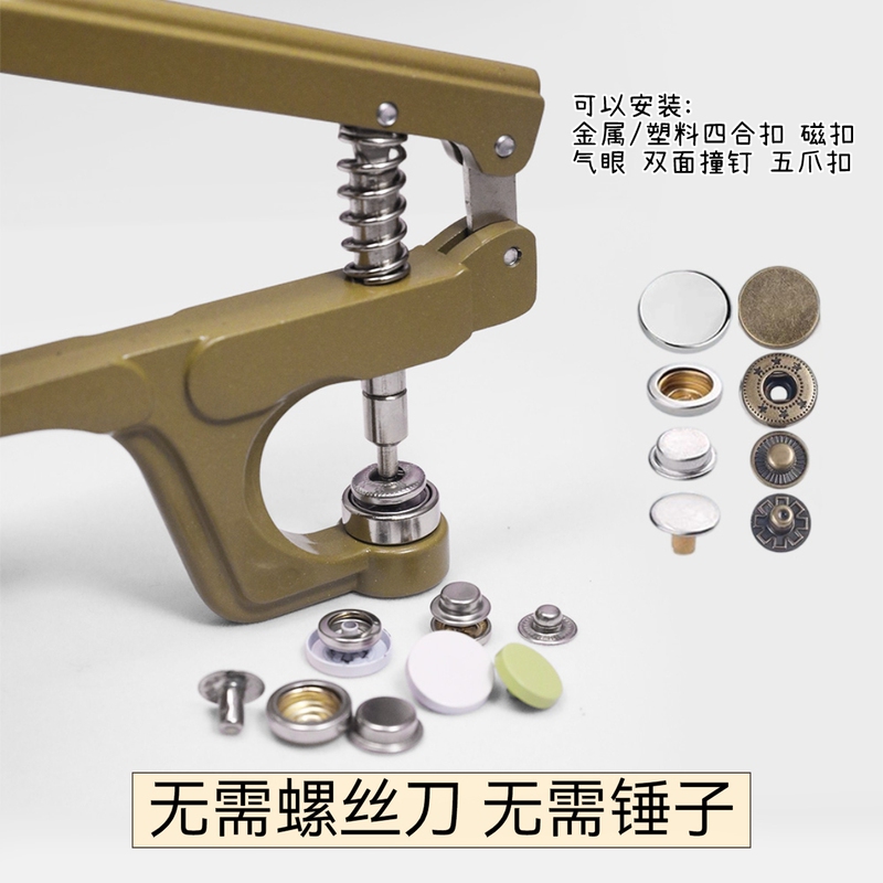 Metal Snap Fastener Hand Press Tool Snap Button Machine 831/633/501/503 Press Button Mold