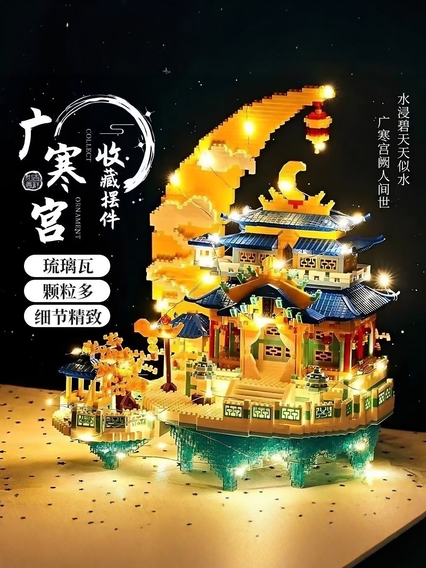2026 New Guanghan Palace Building Blocks Adult Edition Highly Difficult and Giant Assembly Toy Model Girls Birthday Gift