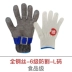 găng tay bốc vác Găng tay dây thép cấp 9 găng tay chống cắt năm ngón cấp 5 thép không gỉ kim loại mềm chống cắt găng tay sắt bảo vệ găng tay len giá rẻ găng tay chịu nhiệt 500 độ 