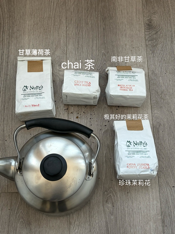 Licorice Mint Cold Brew Tea｜Refreshing and Sweet｜Herbal Flower Tea｜The Same Reception Drink Used in Aesop-Style Stores